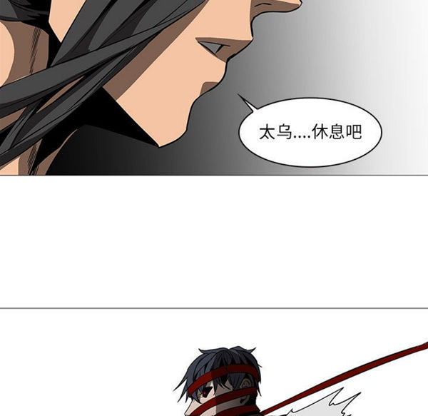 正义的背后 第59话 第80页
