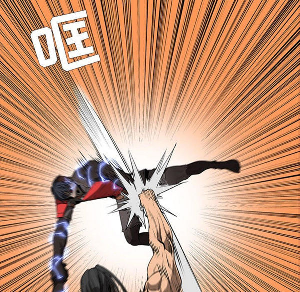 正义的背后 第59话 第67页