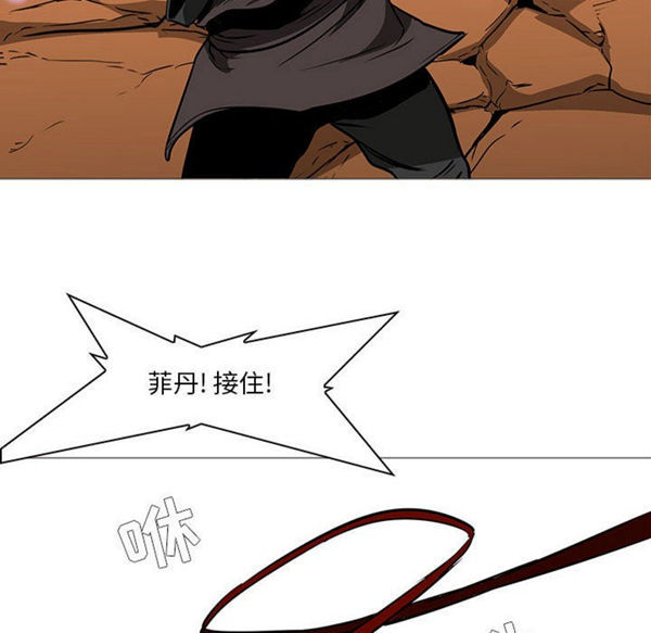 正义的背后 第59话 第72页