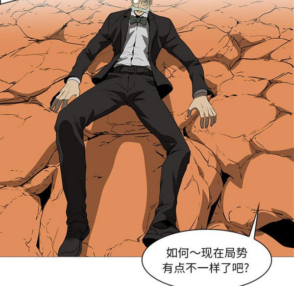 正义的背后 第59话 第92页