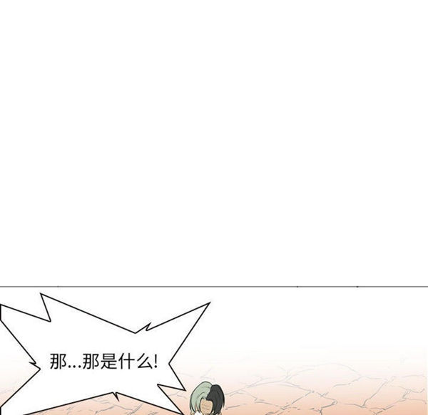 正义的背后 第59话 第91页