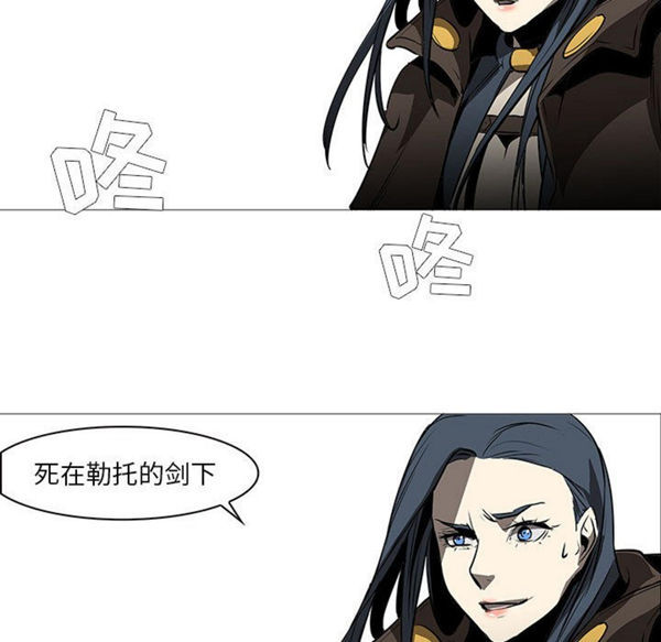 正义的背后 第59话 第95页