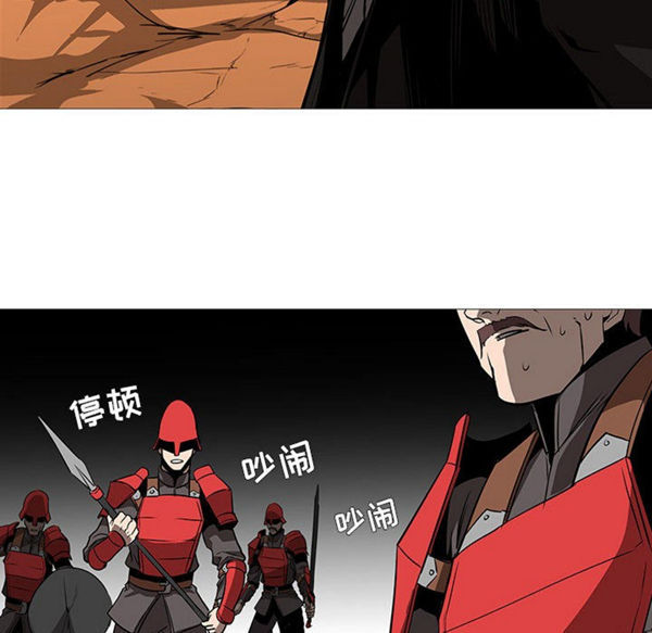 正义的背后 第59话 第108页