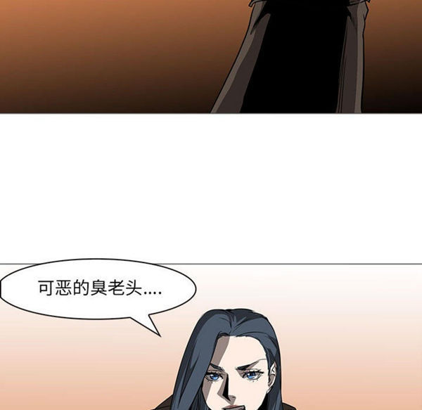 正义的背后 第59话 第122页