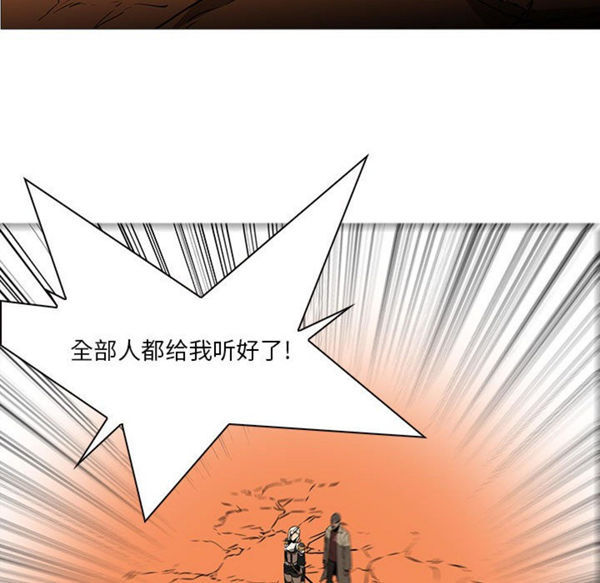 正义的背后 第60话【完结】 第85页