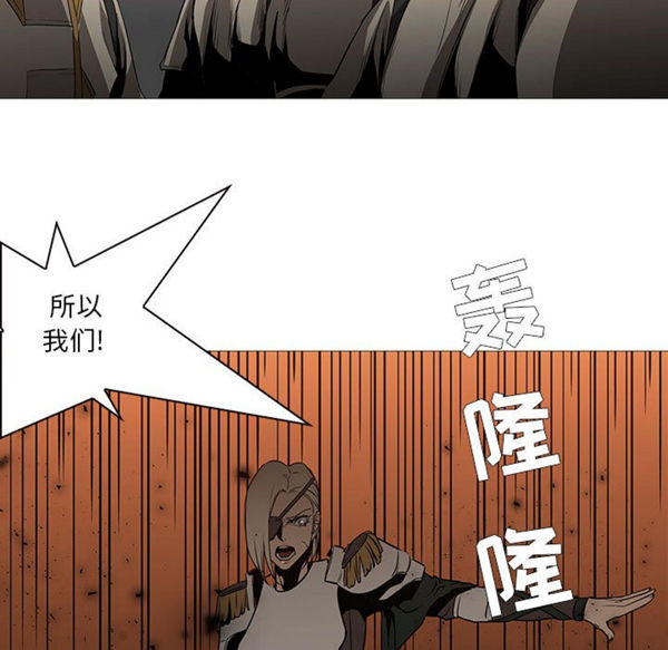 正义的背后 第60话【完结】 第99页