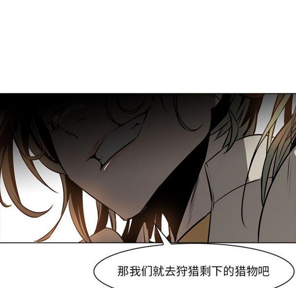 正义的背后 第60话【完结】 第131页