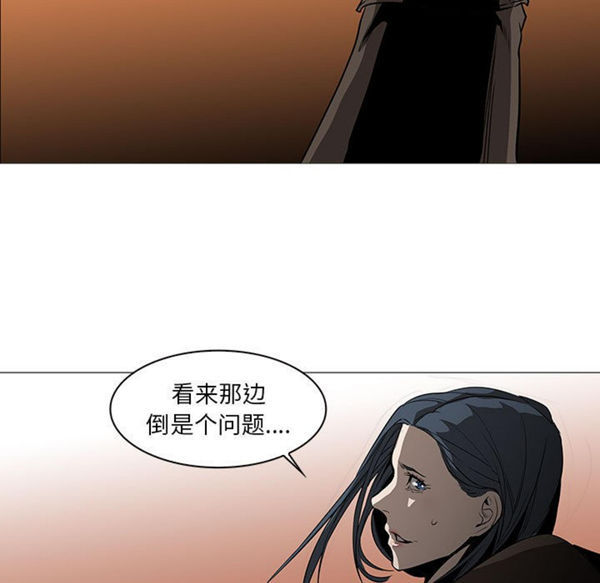 正义的背后 第60话【完结】 第11页