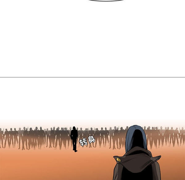 正义的背后 第60话【完结】 第7页