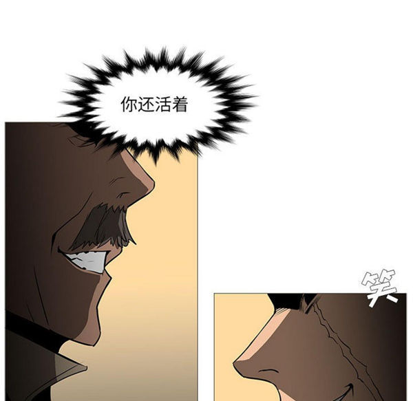 正义的背后 第60话【完结】 第49页
