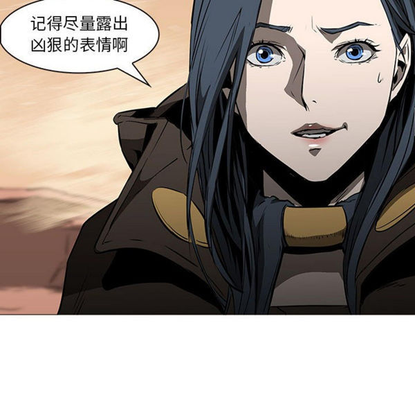 正义的背后 第60话【完结】 第27页