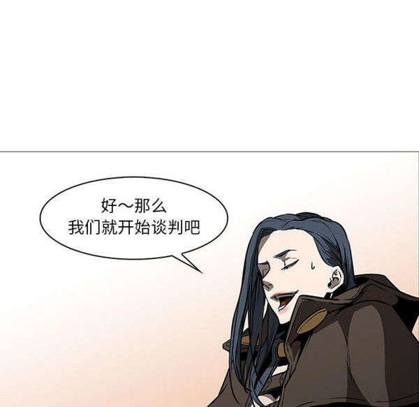 正义的背后 第60话【完结】 第33页