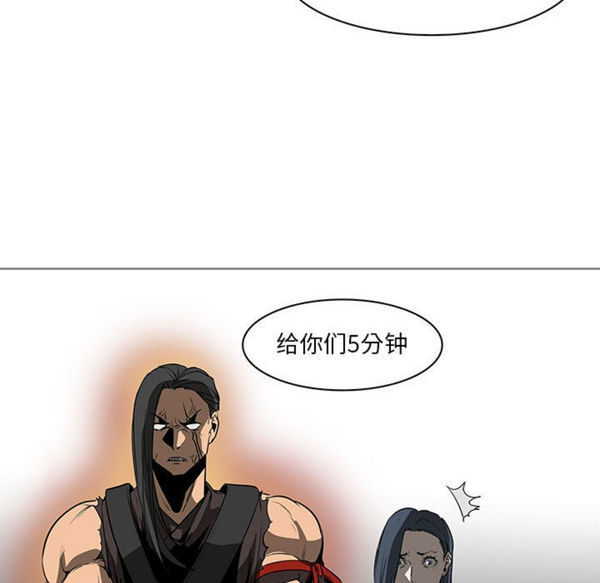 正义的背后 第60话【完结】 第37页