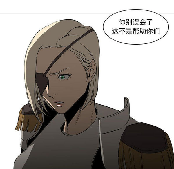 正义的背后 第60话【完结】 第56页