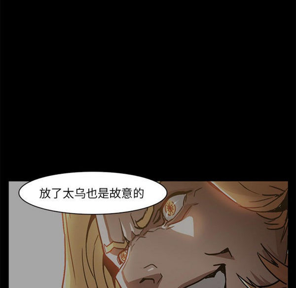正义的背后 第60话【完结】 第77页