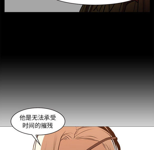 正义的背后 第60话【完结】 第79页