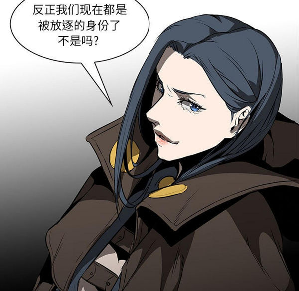 正义的背后 第60话【完结】 第65页