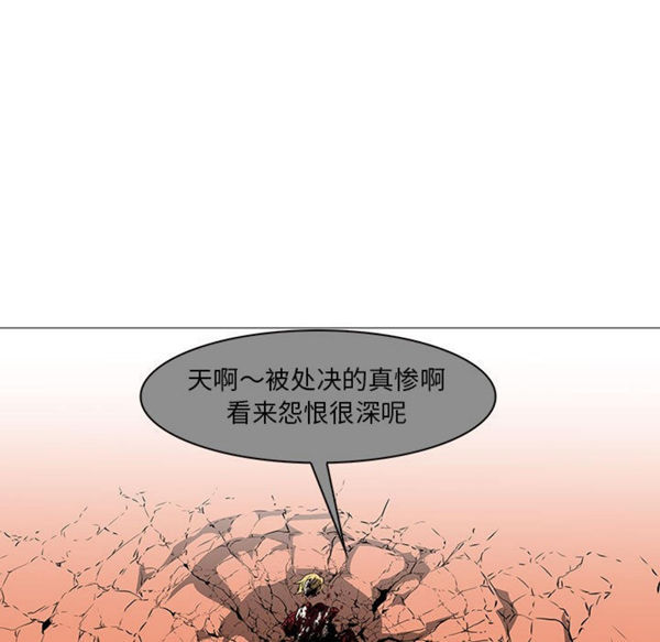 正义的背后 第60话【完结】 第69页