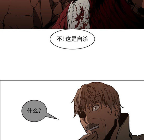 正义的背后 第60话【完结】 第72页