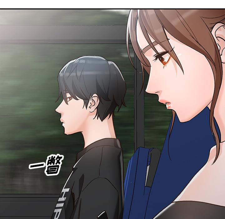小镇上的女人们 第 1 话 第23页