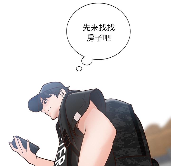 小镇上的女人们 第 1 话 第62页