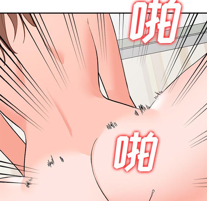 小镇上的女人们 第 1 话 第138页