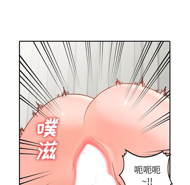 小镇上的女人们 第 1 话 第122页