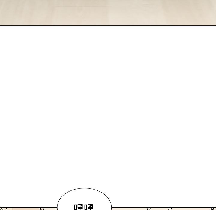 小镇上的女人们 第 2 话 第127页