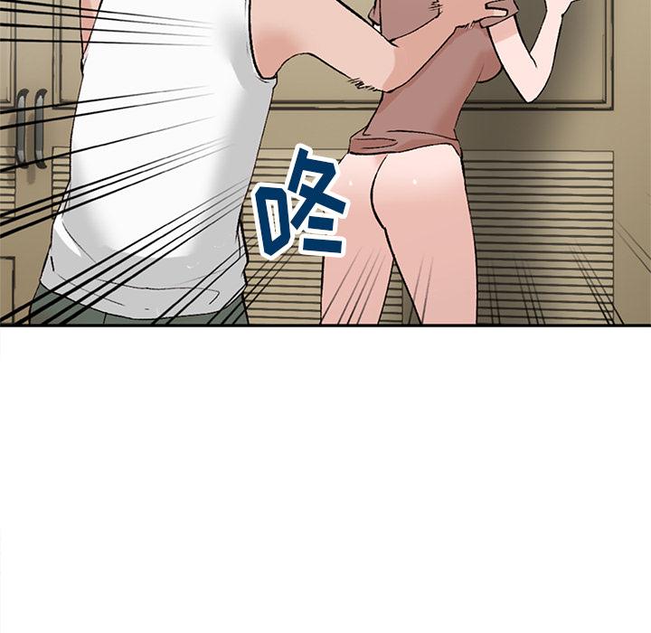 小镇上的女人们 第 2 话 第148页
