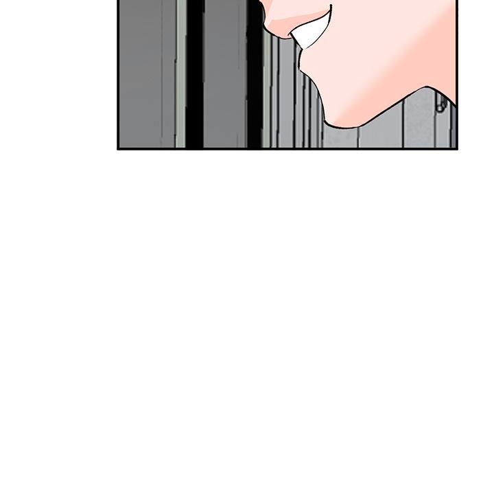 小镇上的女人们 第 2 话 第6页