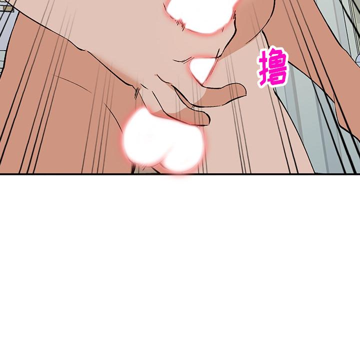 小镇上的女人们 第 2 话 第21页