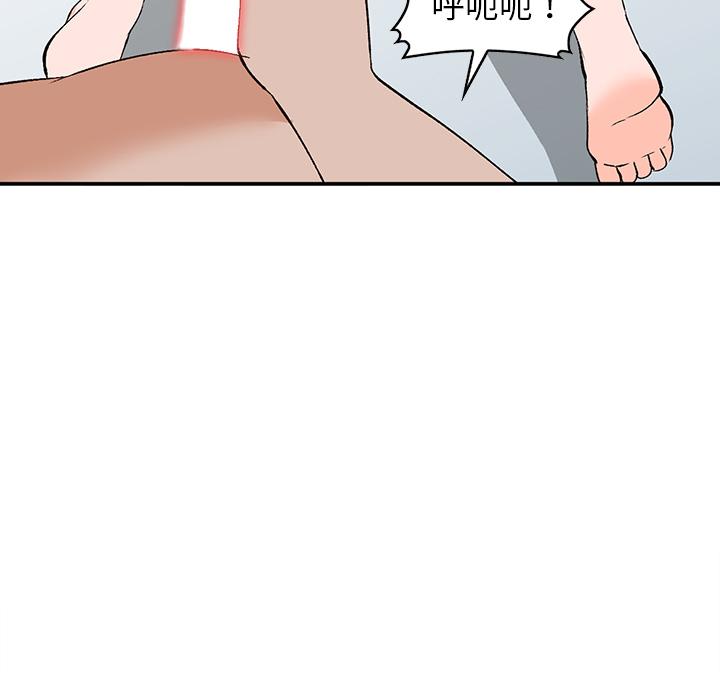 小镇上的女人们 第 2 话 第24页