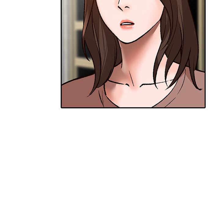 小镇上的女人们 第 2 话 第45页