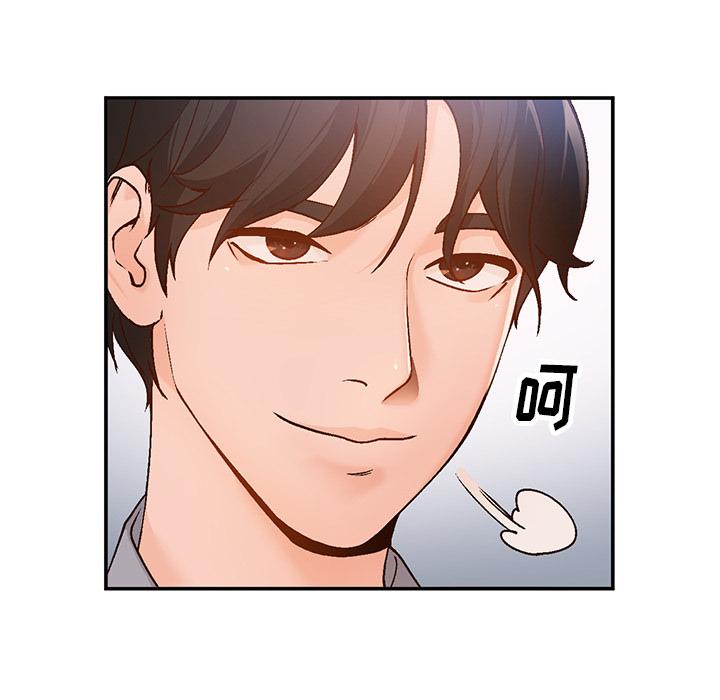 小镇上的女人们 第 2 话 第84页
