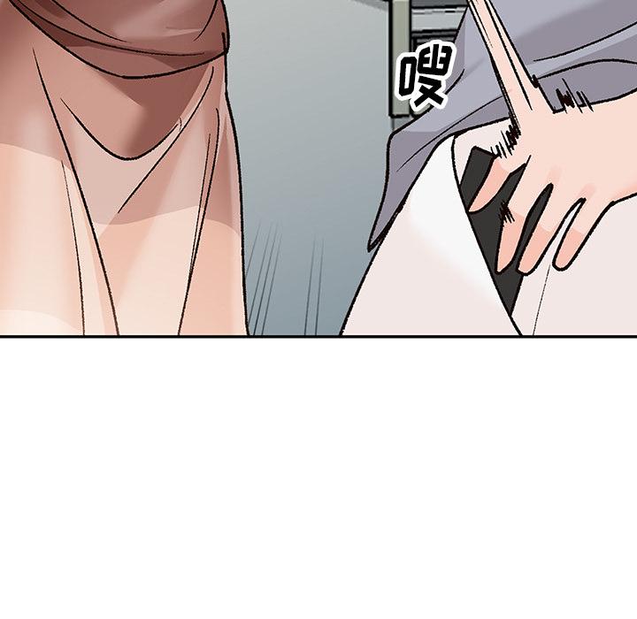 小镇上的女人们 第 2 话 第62页