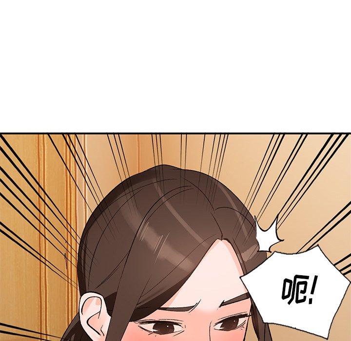 小镇上的女人们 第 3 话 第11页