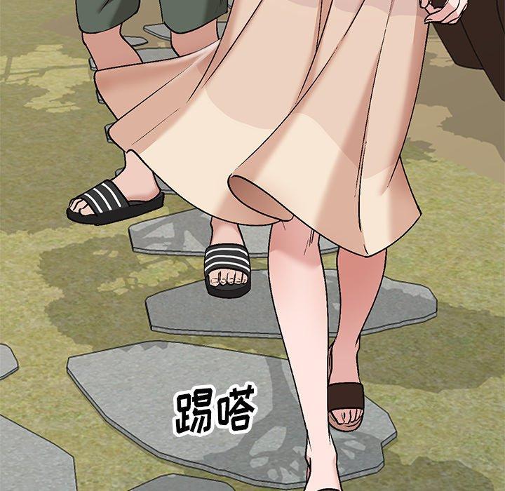 小镇上的女人们 第 3 话 第32页
