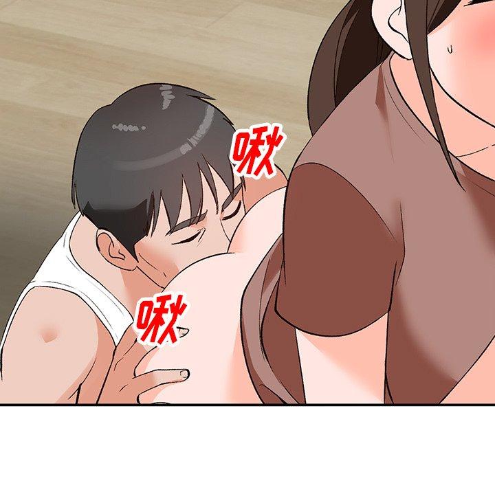 小镇上的女人们 第 3 话 第22页