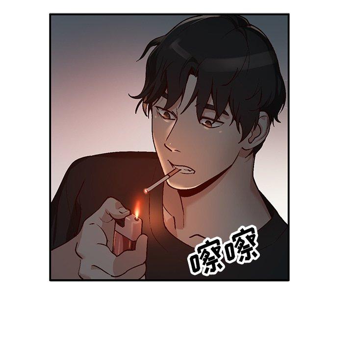 小镇上的女人们 第 3 话 第46页
