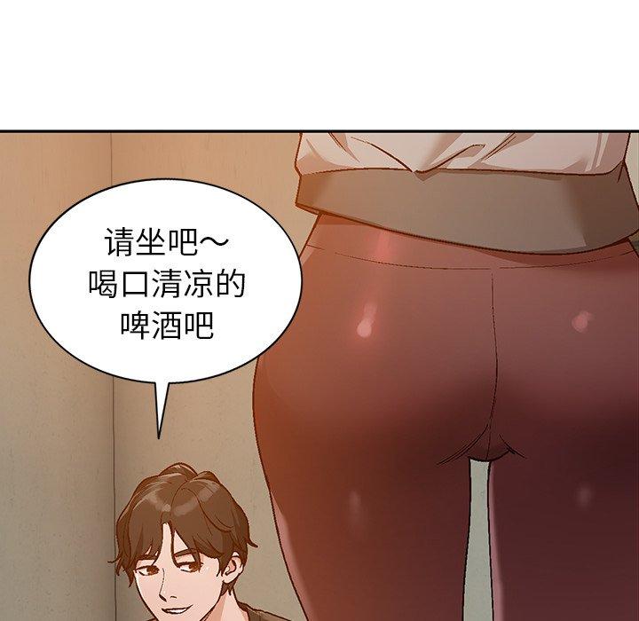 小镇上的女人们 第 3 话 第53页