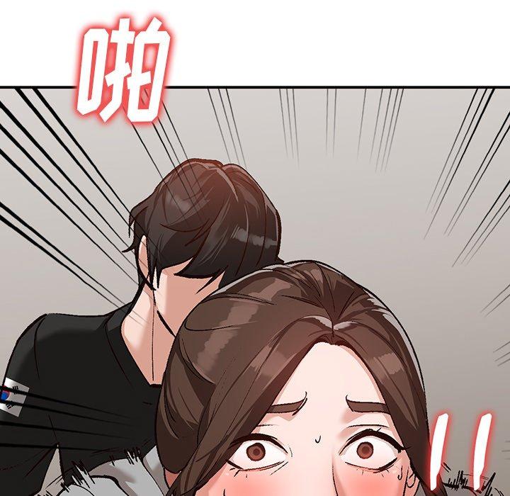 小镇上的女人们 第 3 话 第112页