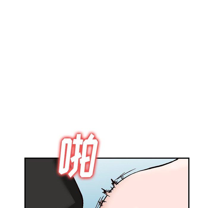 小镇上的女人们 第 3 话 第114页