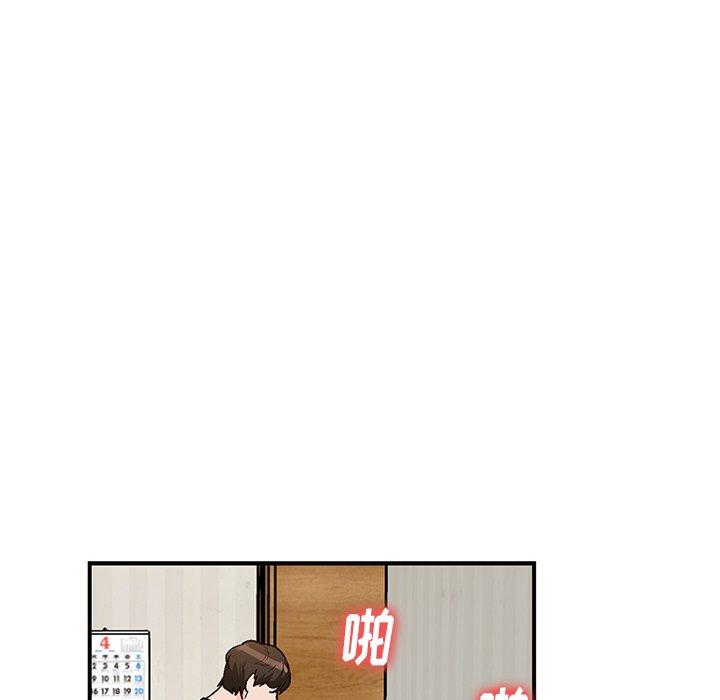 小镇上的女人们 第 3 话 第120页
