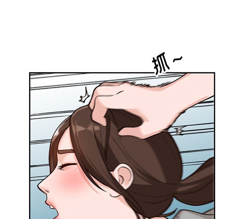 小镇上的女人们 第 3 话 第128页