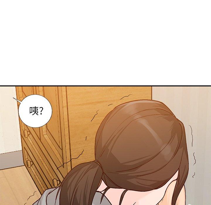 小镇上的女人们 第 4 话 第35页