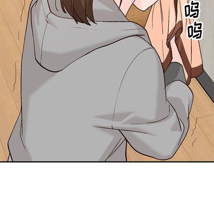小镇上的女人们 第 4 话 第36页