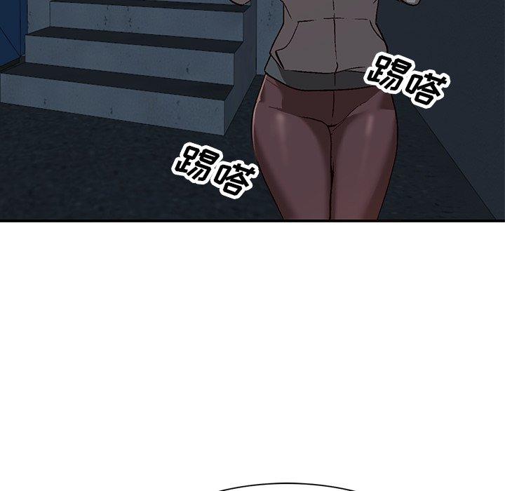 小镇上的女人们 第 4 话 第50页