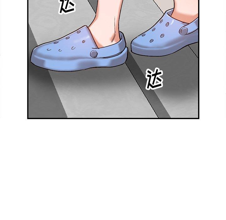小镇上的女人们 第 5 话 第64页