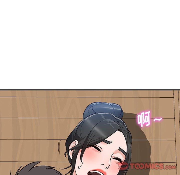 小镇上的女人们 第 5 话 第90页