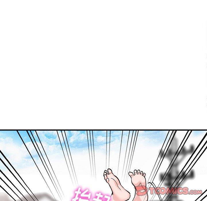 小镇上的女人们 第 5 话 第102页